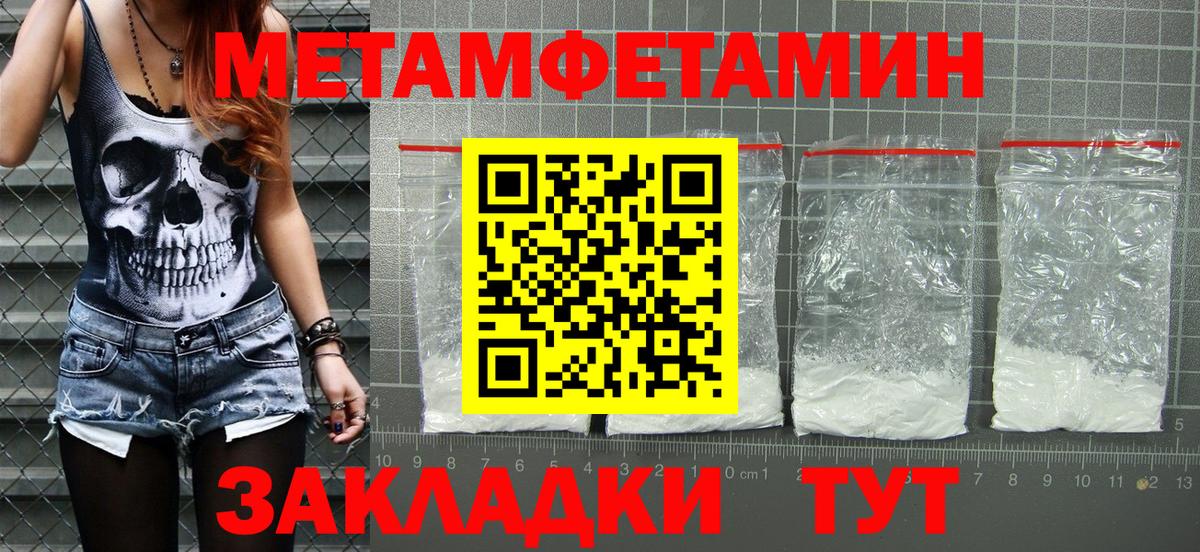 Амфетамин 98% Урус-Мартан