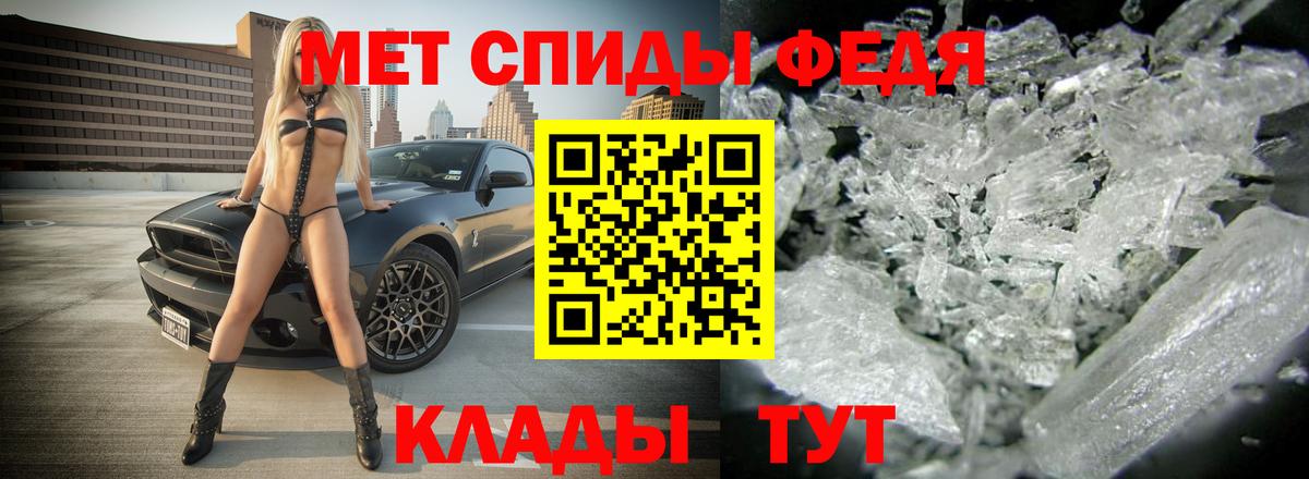 MEGA   Вход с VPN  Амфетамин  Урус-Мартан  Амфетамин 98% 