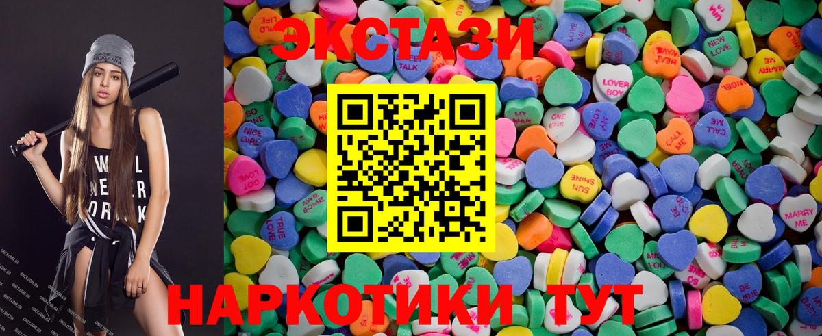 Экстази Philipp Plein Урус-Мартан