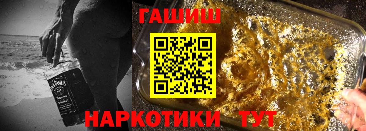 ГАШИШ hashish Урус-Мартан