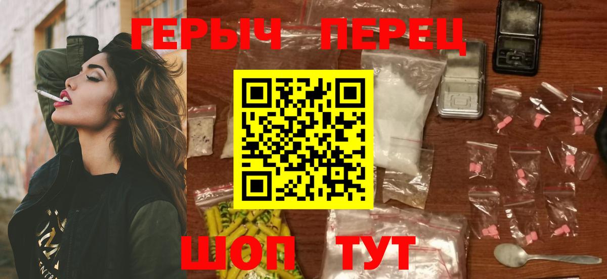 ГАШ  Кокаин  Урус-Мартан  Вход с VPN  Каннабис  МЕФ кристаллы 