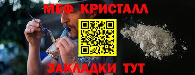 альфа пвп VHQ Бугуруслан