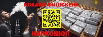 мефедрон Будённовск