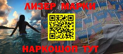 мефедрон Будённовск