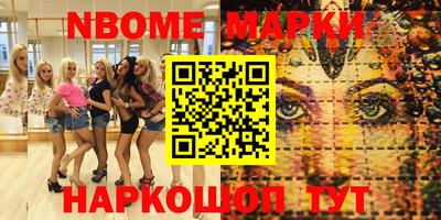 Альфа ПВП Северобайкальск
