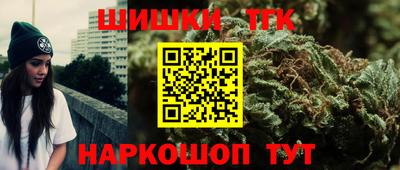 мефедрон Будённовск
