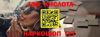 мефедрон Будённовск