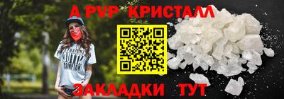 альфа пвп VHQ Бугуруслан