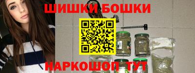 ешки Бузулук