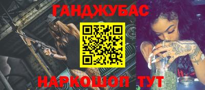 мефедрон Будённовск