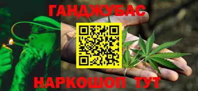 мефедрон Будённовск