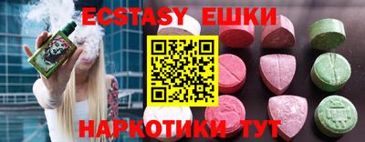 альфа пвп VHQ Бугуруслан