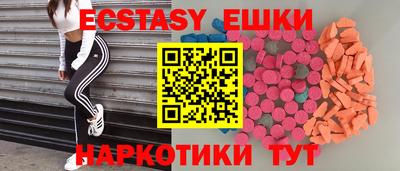 альфа пвп VHQ Бугуруслан