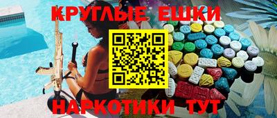 альфа пвп VHQ Бугуруслан