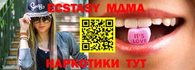 ешки Бузулук