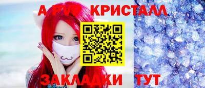мефедрон Будённовск
