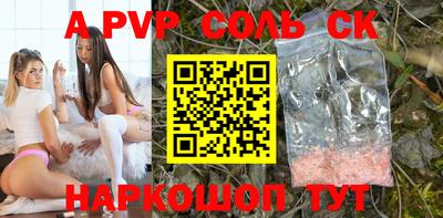 альфа пвп VHQ Бугуруслан