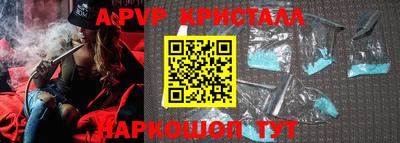 альфа пвп VHQ Бугуруслан