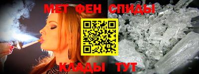 мефедрон Будённовск