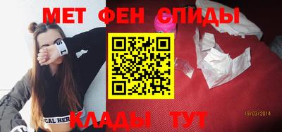 альфа пвп VHQ Бугуруслан