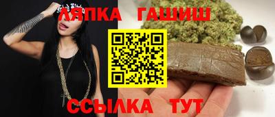 мефедрон Будённовск