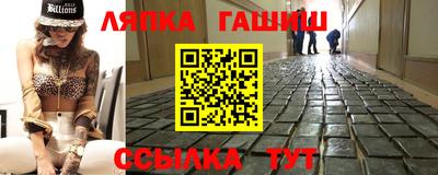 альфа пвп VHQ Бугуруслан