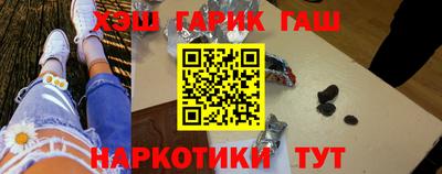 альфа пвп VHQ Бугуруслан