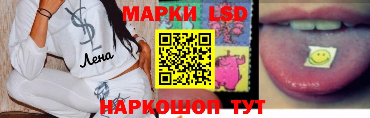 Урус-Мартан  ЛСД экстази ecstasy  Вход с VPN 