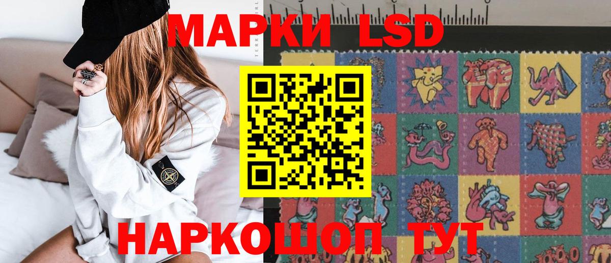 Лсд 25 экстази кислота Урус-Мартан