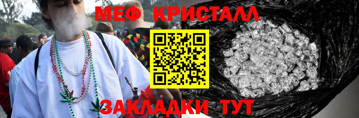 Мефедрон Урус-Мартан