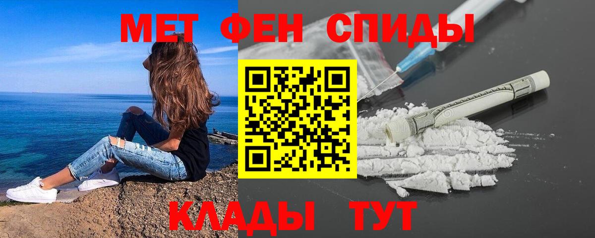 Урус-Мартан  МЕТАМФЕТАМИН  Вход с VPN  МЕТАМФЕТАМИН кристалл 