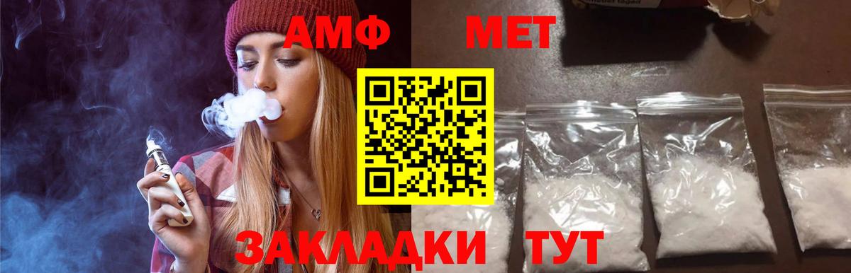 Первитин винт Урус-Мартан