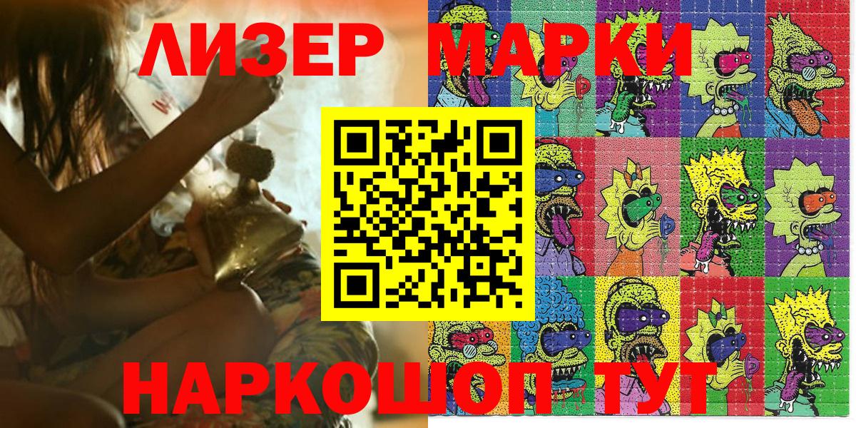 A-PVP Урус-Мартан
