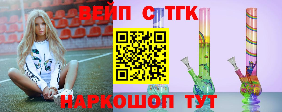 Урус-Мартан  Дистиллят ТГК концентрат  Вход с VPN  Дистиллят ТГК концентрат 