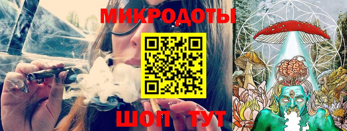 Псилоцибиновые грибы Psilocybine cubensis  Галлюциногенные грибы мухоморы  где купить наркоту  Урус-Мартан  Вход с VPN 